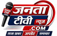 jantatvnews.com